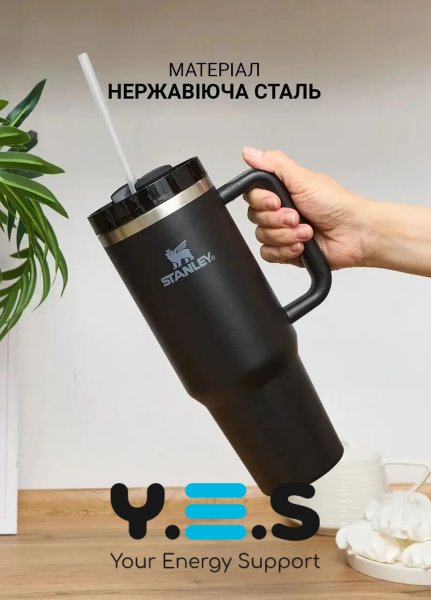 Термокружка Stanley Quencher H2.0 FlowState 1,18 л — вакуумна, кришка 3-в-1, трубочка
