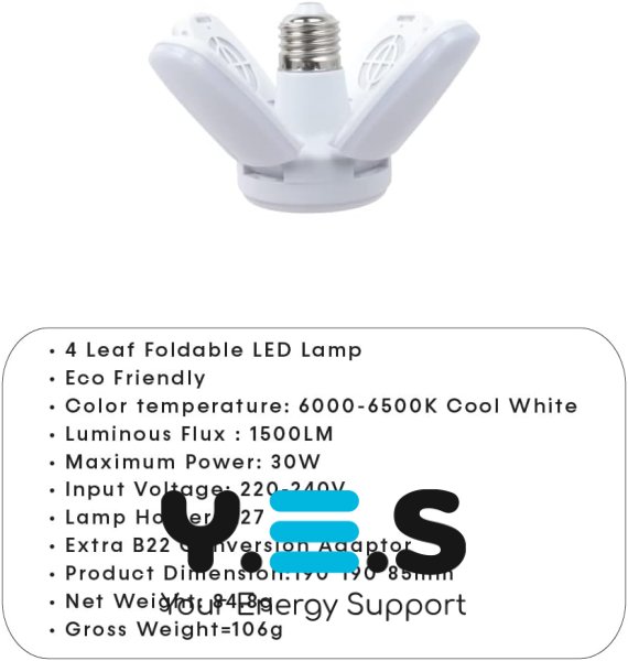 Світлодіодна лампа-«вентилятор» складна 4 лопаті E27 KK-202, 60W