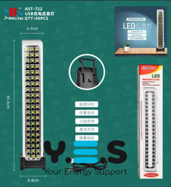Світлодіодний акумуляторний ручний ліхтар TORCH AST-722 для дому та відпочинку