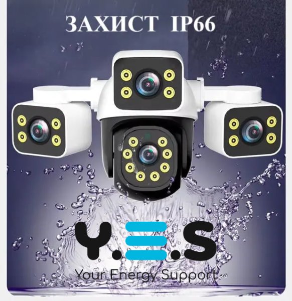 Вулична Wi‑Fi IP‑камера відеоспостереження 12MP HD, 3 об’єктиви (потрійна) з боковими лінзами