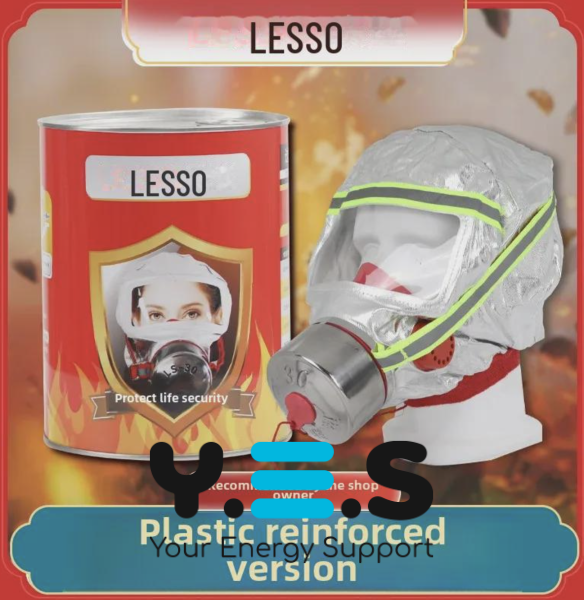 Екстрений захисний протигаз Fire Mask TZL-30 для дітей і дорослих