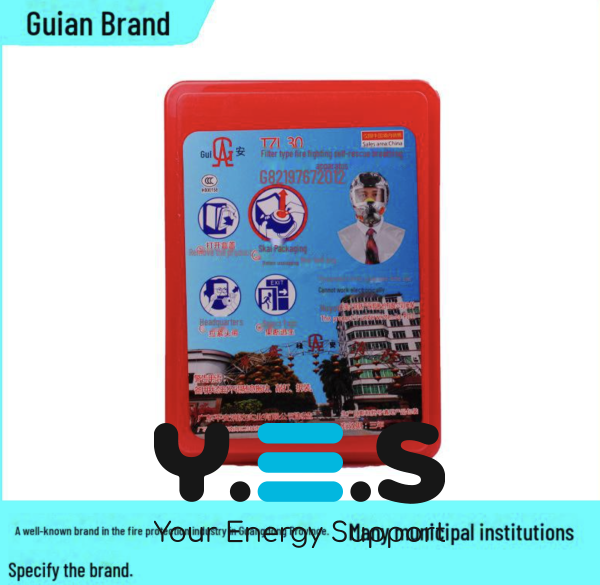 Екстрений захисний протигаз Fire Mask TZL-30 для дітей і дорослих