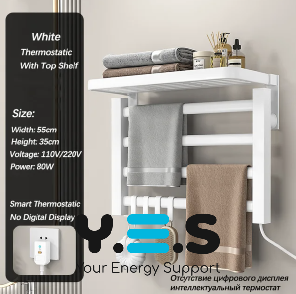 Електричний настінний полотенцесушник з полицею для ванної GN-7402-W