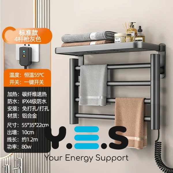 Електрична настінна рушникосушка для ванної GN-9402-G з полицею