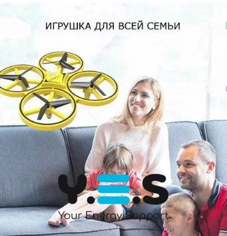 Міні квадрокоптер-дрон «тарілка» Trac KFR-001 з керуванням жестами через браслет