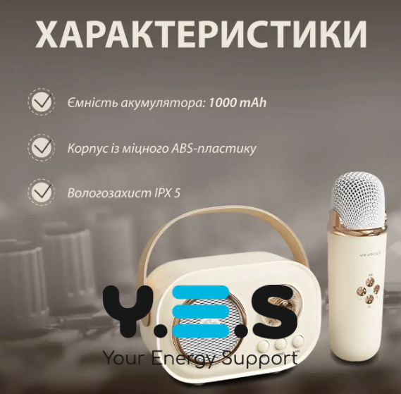 Портативна Bluetooth-колонка RETRO на акумуляторі з мікрофоном — міні-караоке