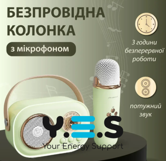 Портативна Bluetooth-колонка RETRO на акумуляторі з мікрофоном — міні-караоке