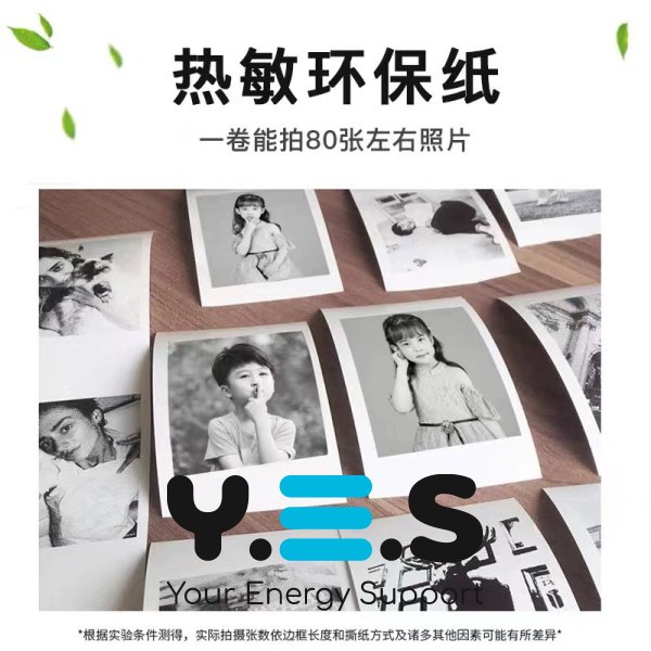 Набір термопаперу для портативного принтера: 5 рулонів, папір для дитячого термопринтера