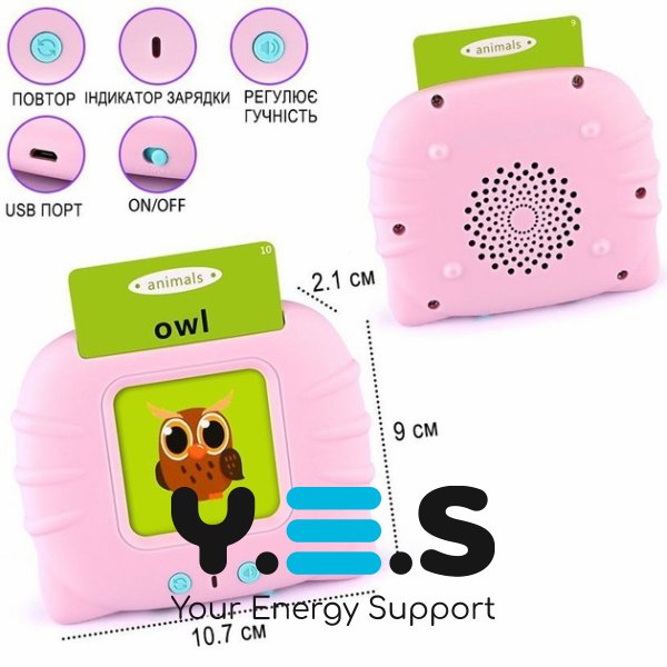 Монтессорі розвиваючі звукові картки для дітей: гра для вивчення англійської, 224 слова