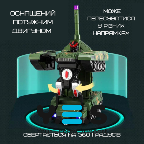 Дитяча радіокерована іграшка Armored Car: танк‑трансформер/робот 360°, світло, звук, акумулятор