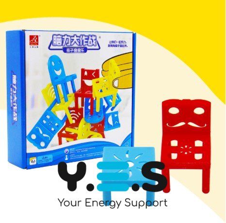 Стільці-балансири: настільна розвивальна гра для дітей, пірамідка зі стільців що балансують