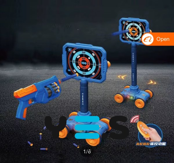 Дитячий тир 3в1 801-17: баскетбол, пістолет і мобільна мішень (набір для дітей)