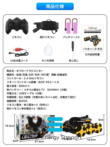 Трюковий танк-всюдихід на радіокеруванні AToys Leader YL84 з диско-шоу та LED-підсвіткою