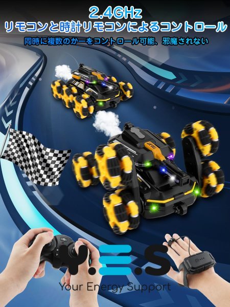 Трюковий танк-всюдихід на радіокеруванні AToys Leader YL84 з диско-шоу та LED-підсвіткою