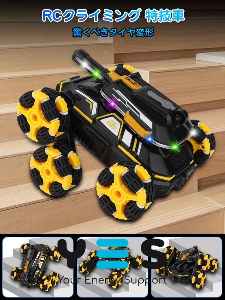 Трюковий танк-всюдихід на радіокеруванні AToys Leader YL84 з диско-шоу та LED-підсвіткою