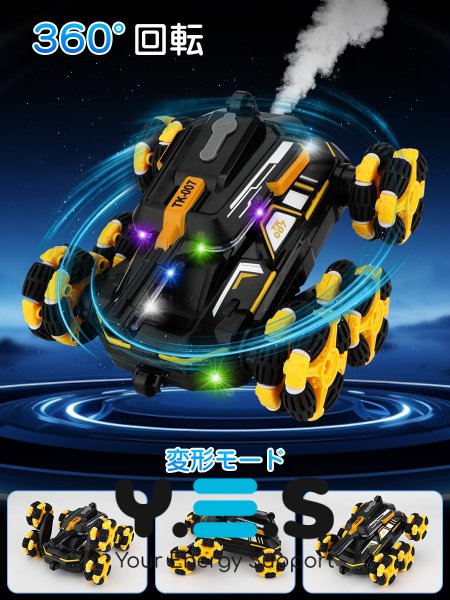 Трюковий танк-всюдихід на радіокеруванні AToys Leader YL84 з диско-шоу та LED-підсвіткою