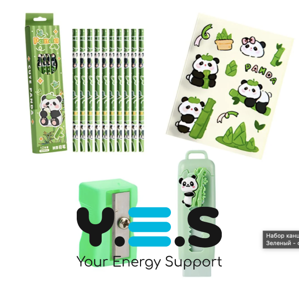 Канцелярський набір «Панда» 55 предметів у кейсі-валізі з кодовим замком, 55 в 1