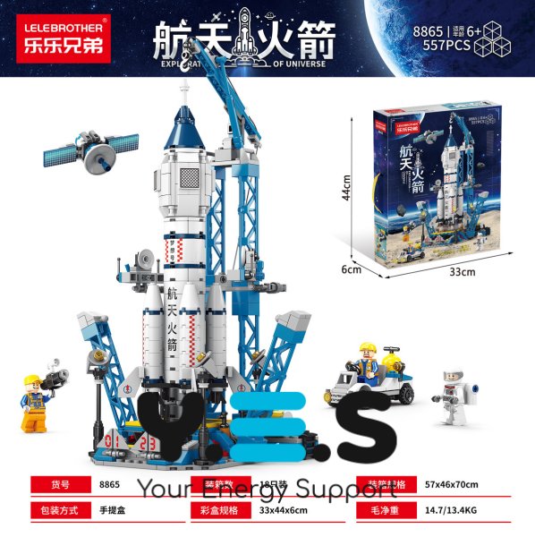 Дитячий конструктор космічна ракета Space Shuttle (шаттл), 452 деталі, великий набір для космосу