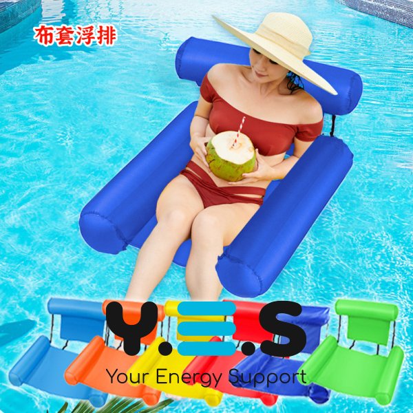 Надувний складний водний гамак-матрац: пляжне плаваюче крісло-ліжко для води