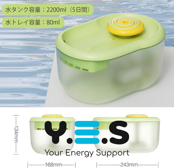 USB поїлка-фонтанчик 2,2 л для котів та інших домашніх улюбленців, автоматична питна станція