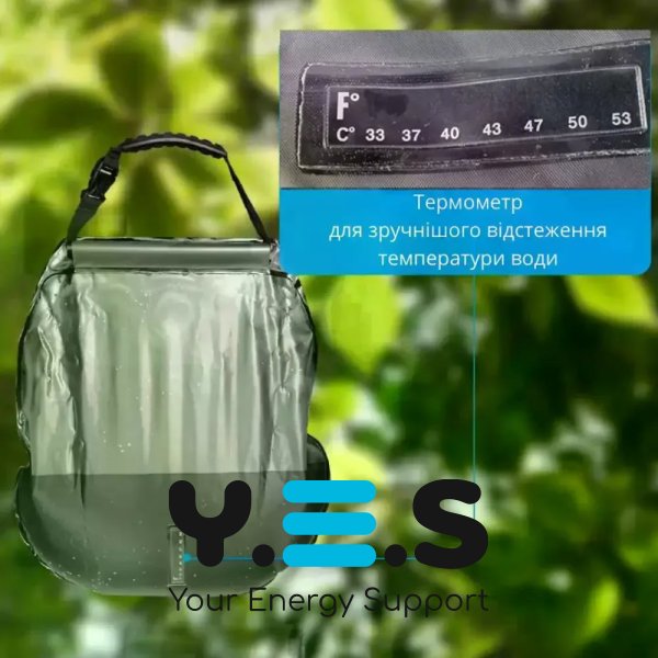 Підвісний портативний похідний душ 20 л для кемпінгу, дачі, туризму та пікніка