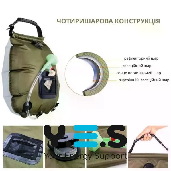 Підвісний портативний похідний душ 20 л для кемпінгу, дачі, туризму та пікніка