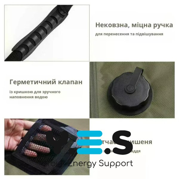 Підвісний портативний похідний душ 20 л для кемпінгу, дачі, туризму та пікніка