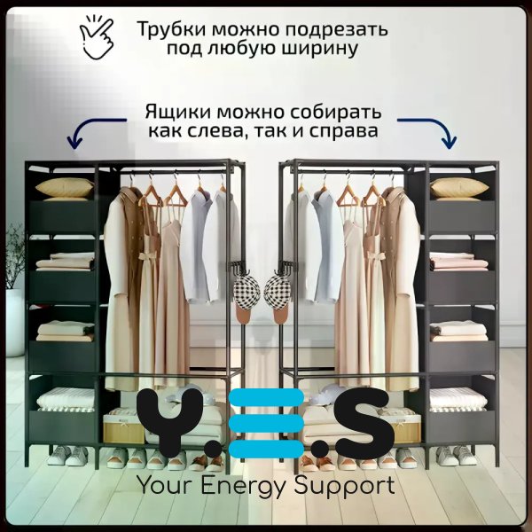 Відкрита підлогова стійка-вішалка NF-2309/MDS-201 з полицями й гачками, 170×105×45 см