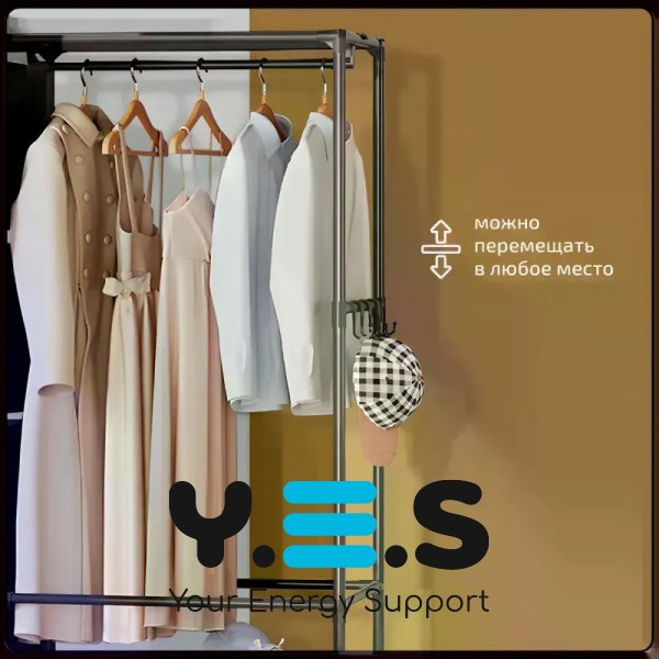 Відкрита підлогова стійка-вішалка NF-2309/MDS-201 з полицями й гачками, 170×105×45 см