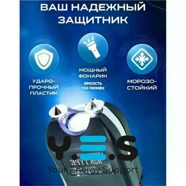 Посилений акумуляторний ручний ліхтарик BL-928 з відлякувачем для дому, вулиці, риболовлі та кемпінгу