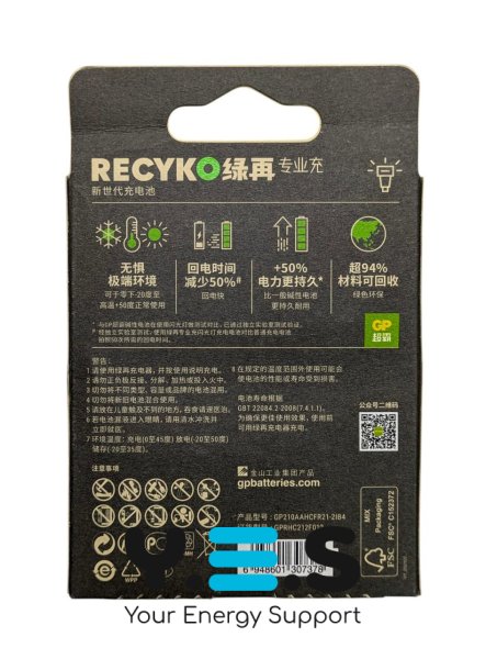 Акумулятори GP ReCyko AA NiMH 2000mAh 1.2V, 4 шт.